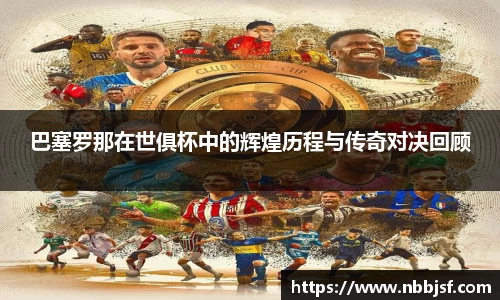 竟博电竞官网-首页